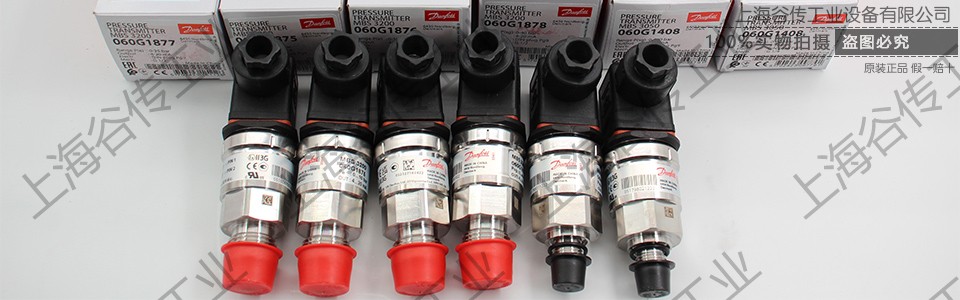 danfoss 官網圖片 加水印 960x300 (2).jpg