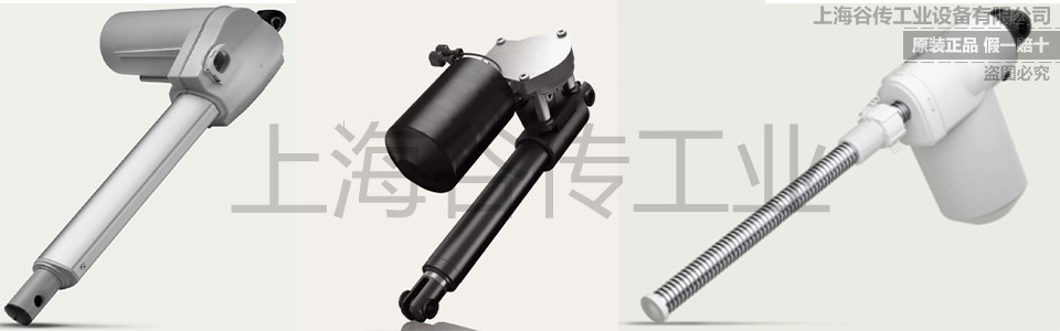 1744332454108018.jpg 直線推桿-960×300 水印.jpg